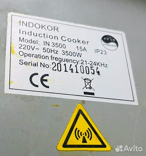 Индукционная плита indokor IN3500