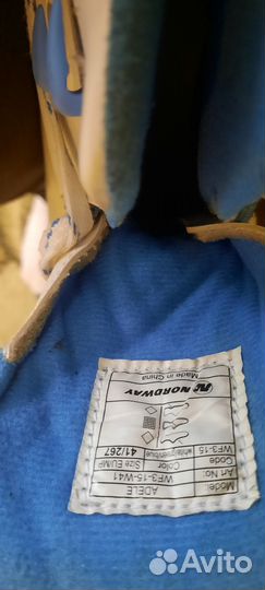 Коньки фигурные