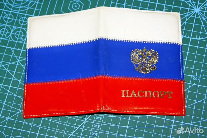 Обложка на паспорт экокожа Россия