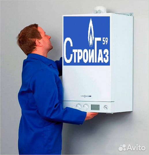 Монтаж газового оборудования