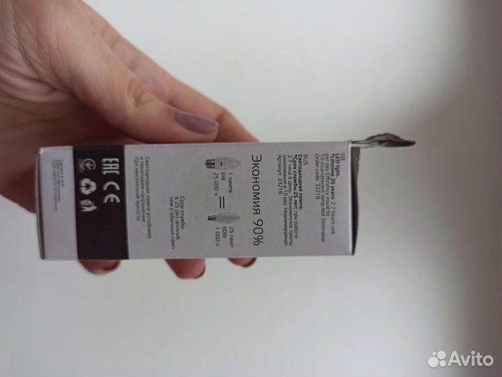 Светодиодные лампы Е 27