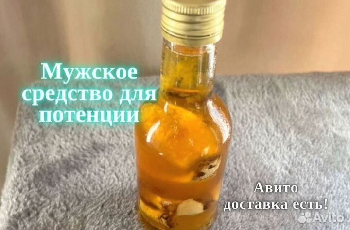 Масло от простатита