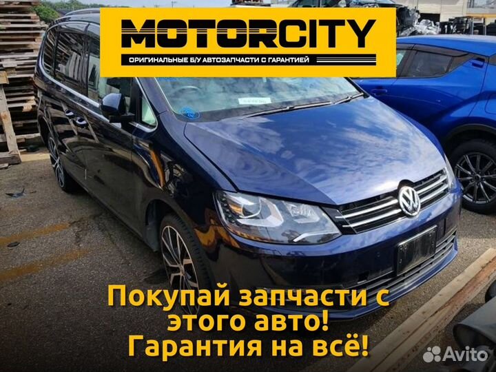 В разбор из Японии Volkswagen Sharan 7N cava 1.4