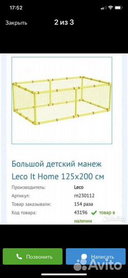 Манеж детский Leco с пазловым дном