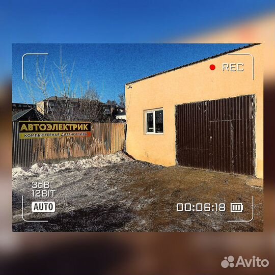 Автоэлектрик на Труда