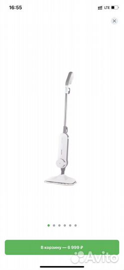 Паровая швабра