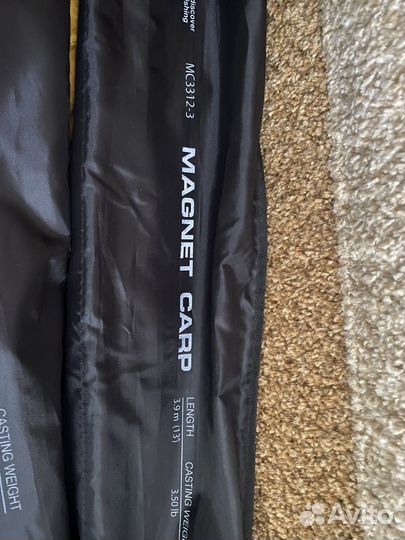 Карповые удилища