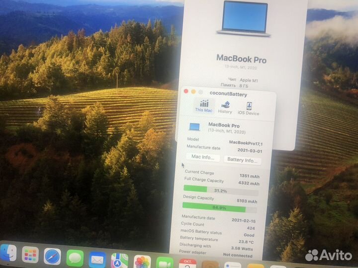 Macbook pro 13 m1 чек, комплект