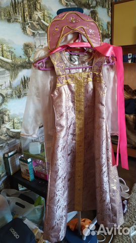 Карнавальный костюм Василисы премудрой