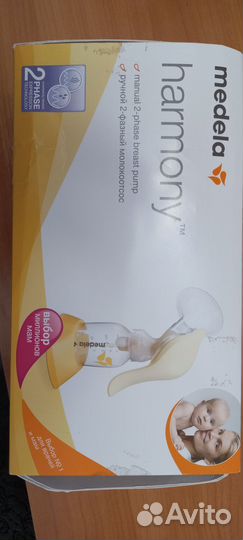 Продам молокоотсос