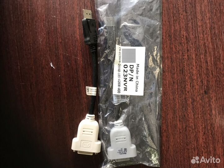 Переходник