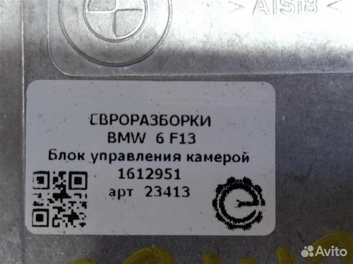 Блок управления камерой BMW 6 F13 4.0 D 6653928