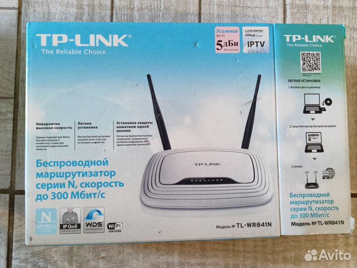 Беспроводной маршрутизатор TP-link