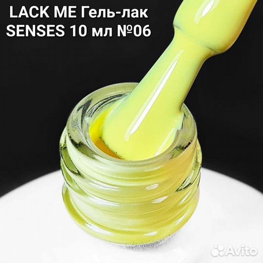 Гель лак для ногтей