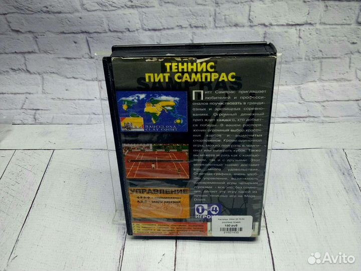 Теннис пит сампрас - Игры Sega- Прокат
