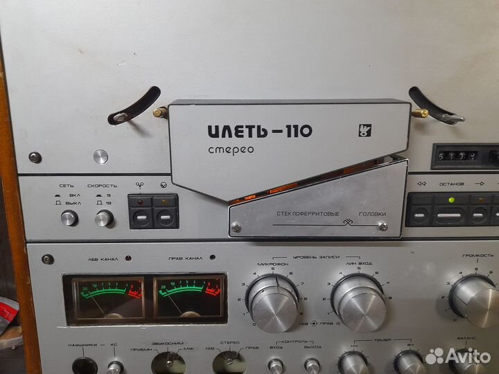 Катушечный магнитофон