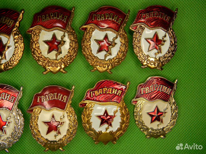 Знак гвардия