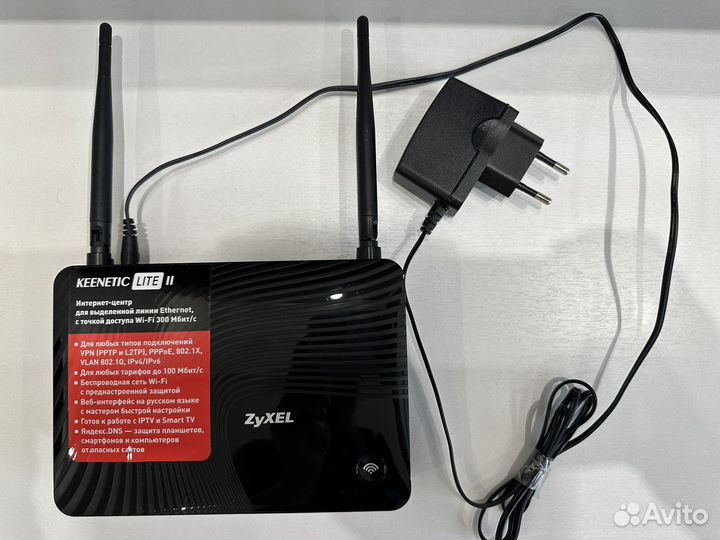 Wifi роутер Keenetic