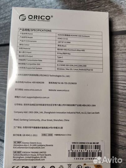 Orico внешний бокс для ssd m.2, nvme, SATA, 2.5