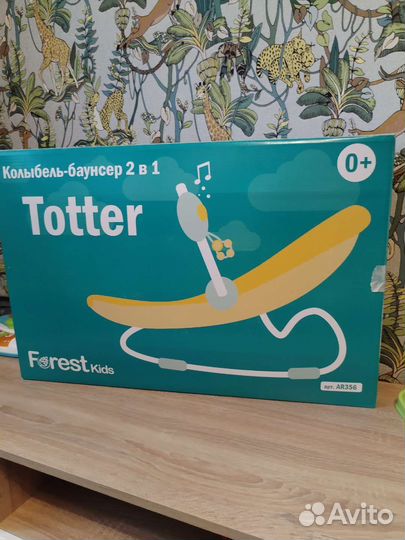 Колыбель баунсер 2 в 1