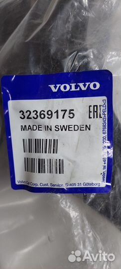 Локер (подкрылок) передний правый Volvo XC90