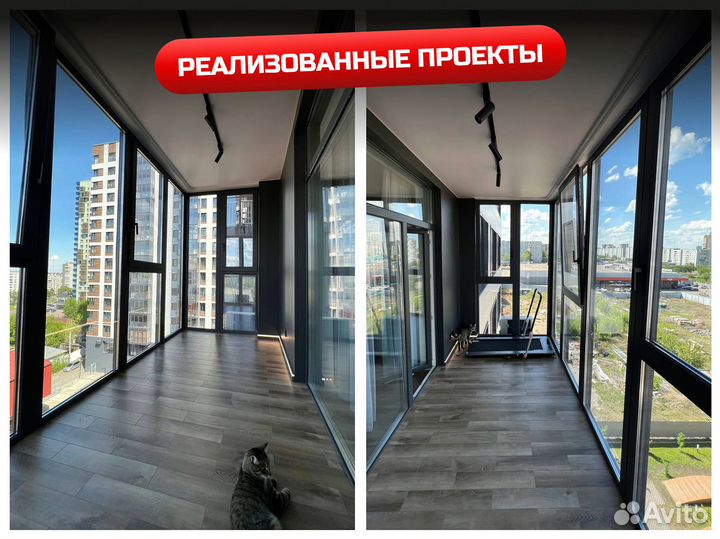 Оконно - балконный блок