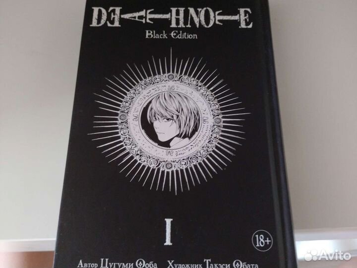 Death note манга