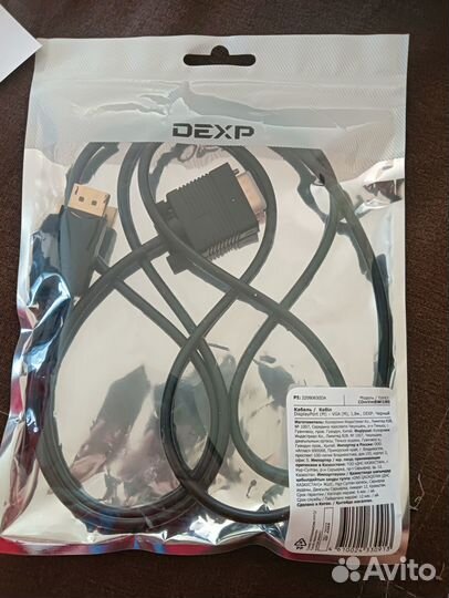 Кабель DP (M) - VGA (M), 1.8, dexp