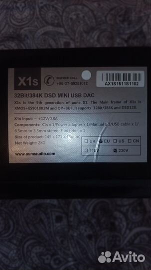 Усилитель. Цап. Aune X1s тест в reference-audio