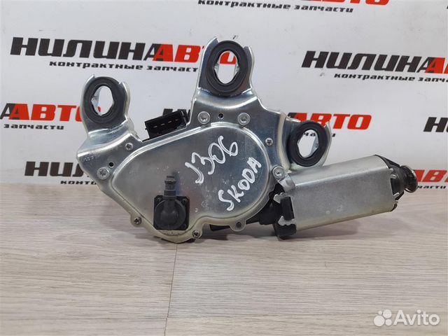 Моторчик стеклоочистителя задний Шкода Октавия А5