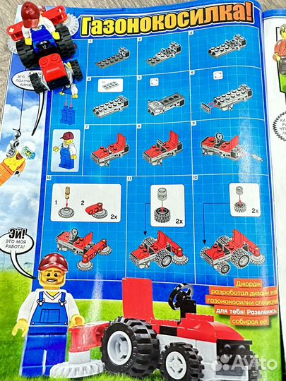 Мини-фигурки Lego