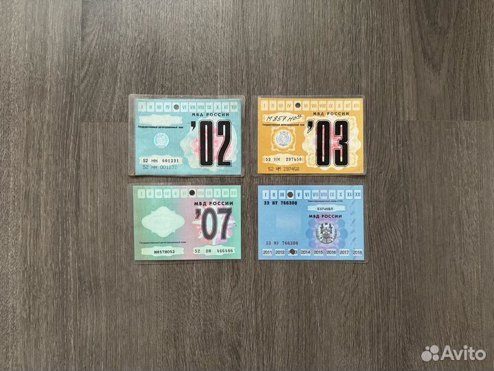 Талоны техосмотра