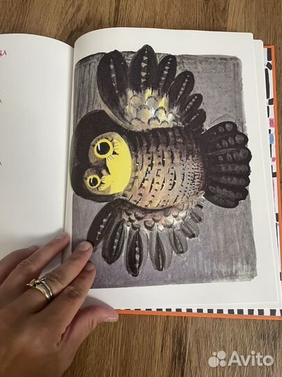 Книги детям