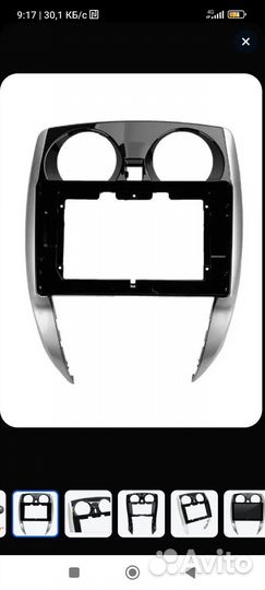 Оригинальная рамка магнитолы Nissan Note E12
