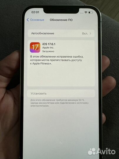 iPhone 12 Pro Max, 256 ГБ