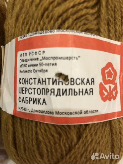 Пряжа нитки для вязания