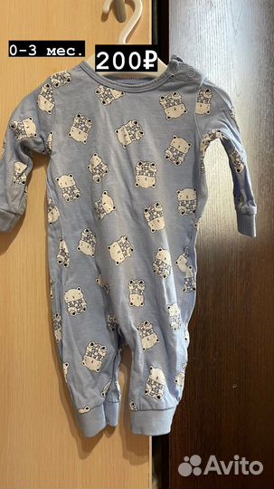 Детская одежда