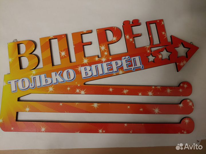 Медальница