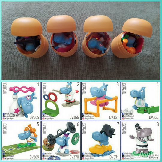 Киндеры Бегемотики