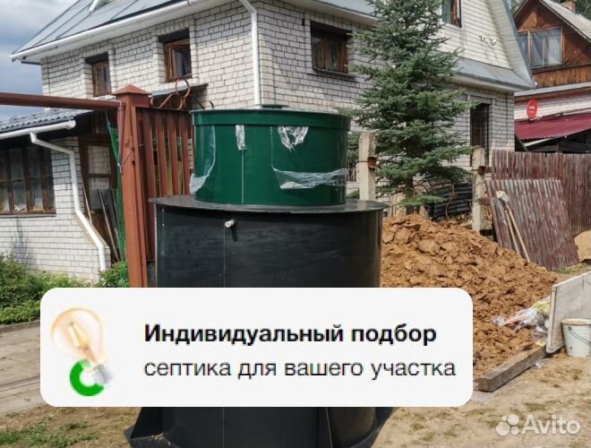 Установка септика Евролос