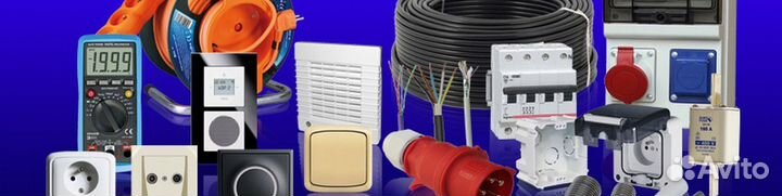 Электрика, разная