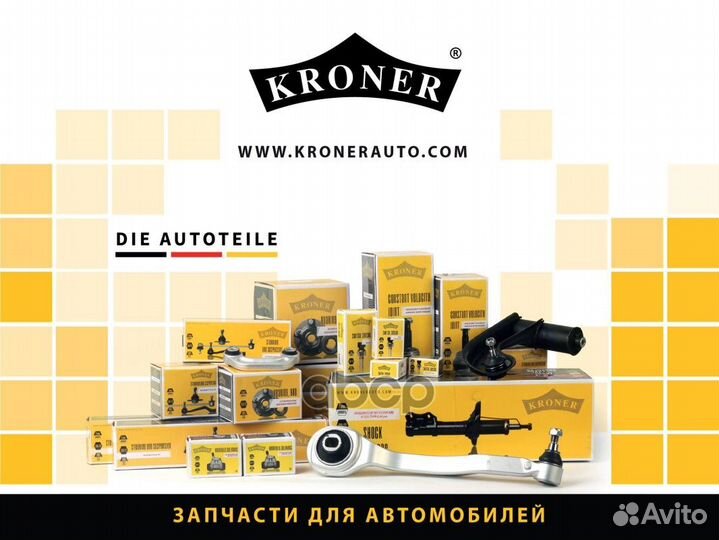 Опора амортизационной стойки K353212 Kroner