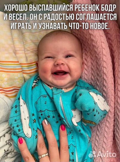 Кокон свободного пеленания Дипслип