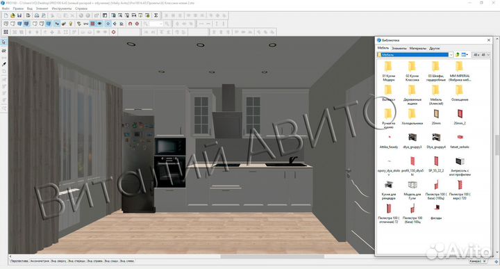 PRO100 2023 (версия 6.43) новейшие библиотеки