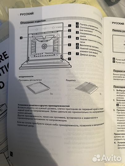 Духовой шкаф икеа mattradition