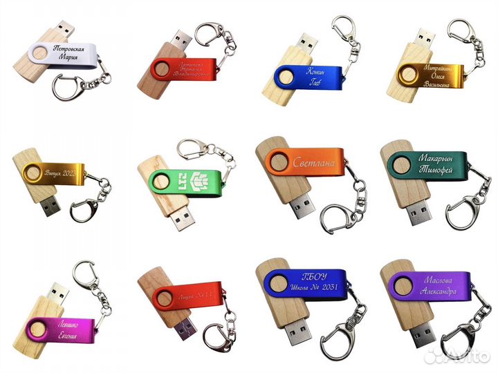 Именные Флешки из дерева с гравировкой - F21