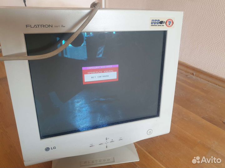 Монитор LG flatron 795 FT Plus