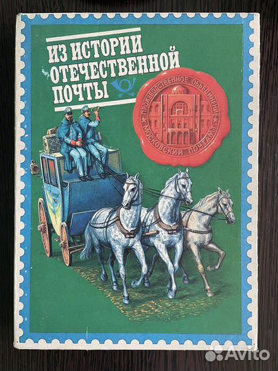 Спички-книжка СССР