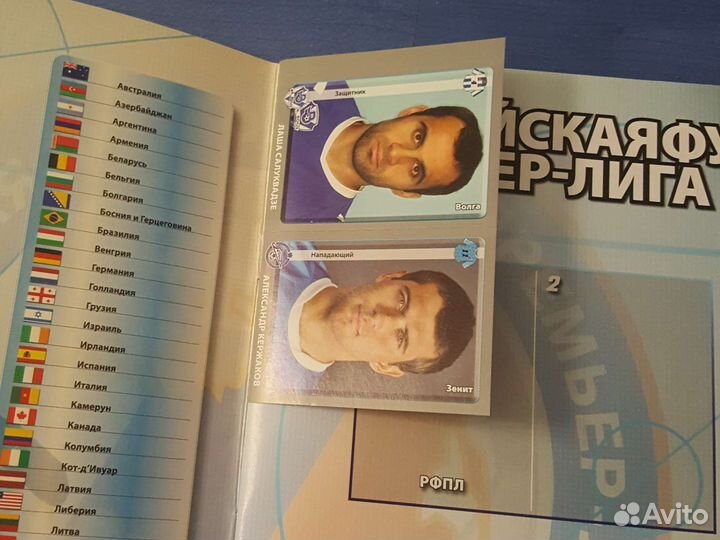 Альбом для наклеек panini