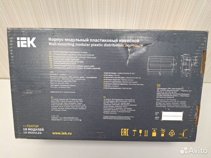 Корпус пластиковый навесной кмпн-18 IP65 IEK